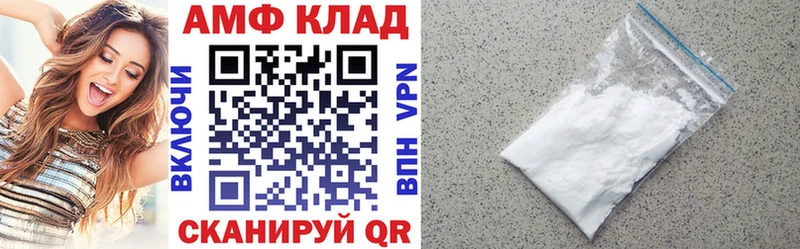 АМФЕТАМИН 98%  это официальный сайт  Щёлкино 
