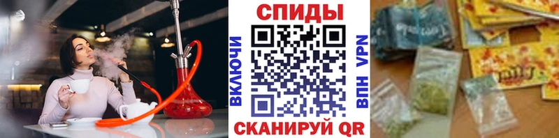 Бутират вода Щёлкино