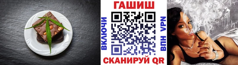 Еда ТГК марихуана Щёлкино