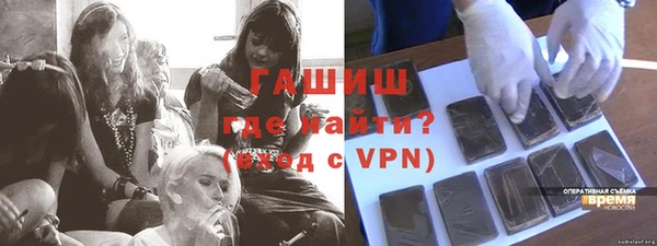трава Абаза