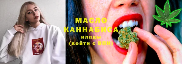 первитин Абдулино