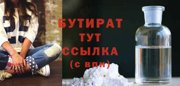 прущие грибы Нефтекумск