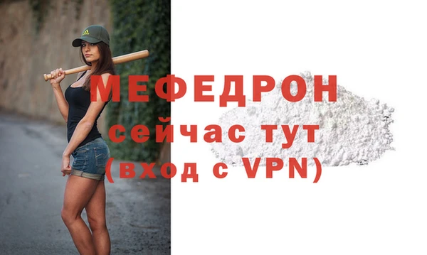 первитин Абдулино