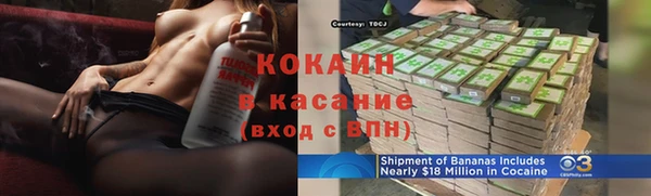 альфа пвп VHQ Нефтегорск