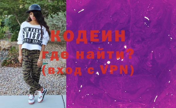 первитин Абдулино