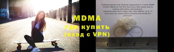 трава Абаза