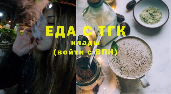 первитин Абдулино