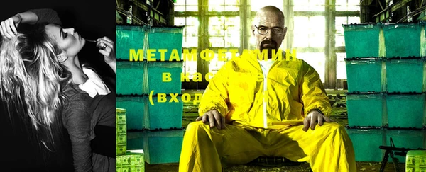 трава Абаза