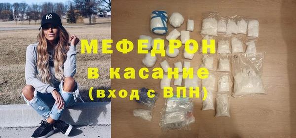 прущая мука Абинск