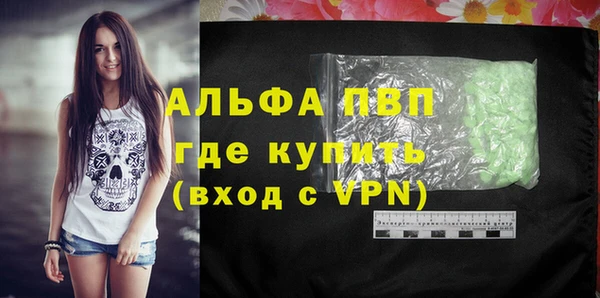 трава Абаза
