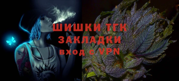 первитин Абдулино