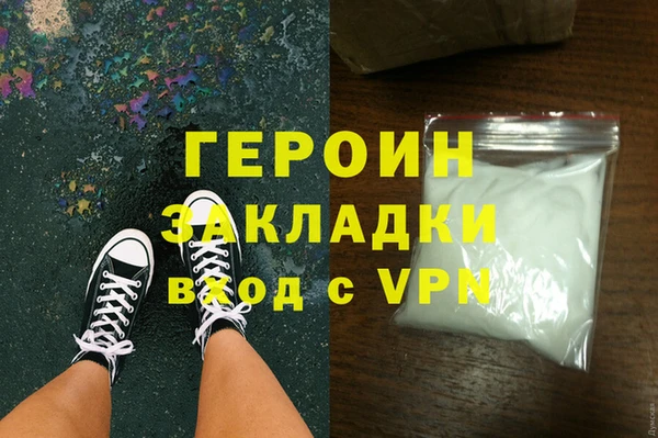 трава Абаза