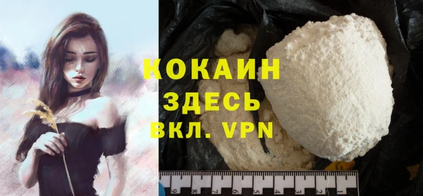 альфа пвп VHQ Нефтегорск
