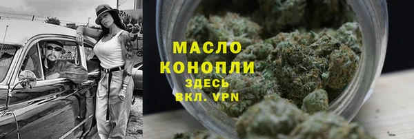 первитин Абдулино