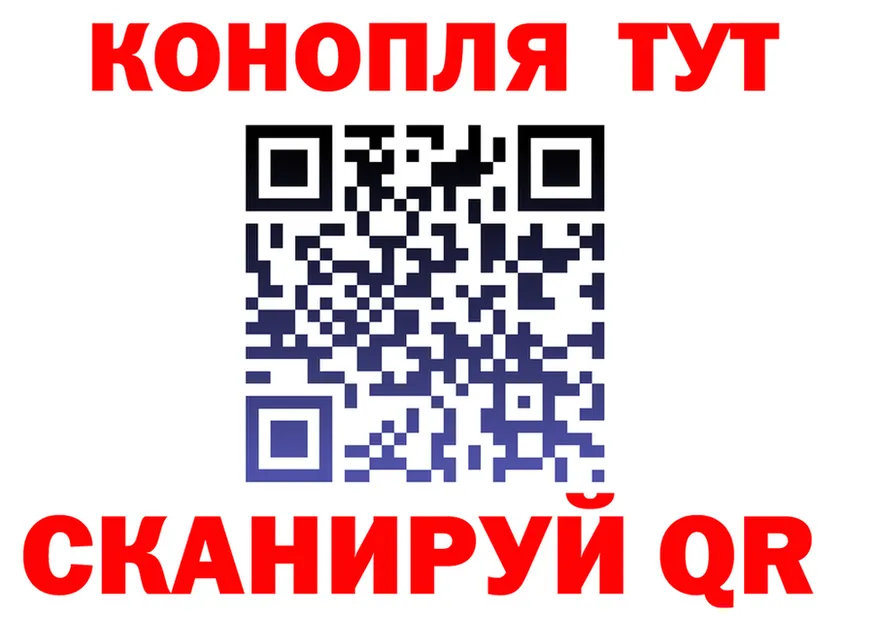 ТГК концентрат зеркало мориарти гидра Щёлкино