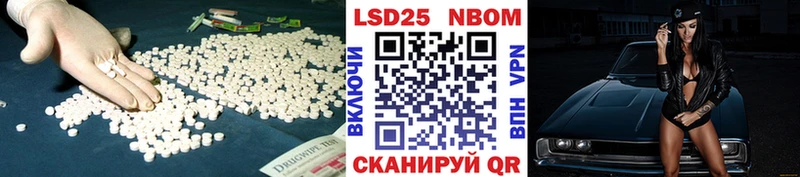 Лсд 25 экстази ecstasy  Щёлкино 