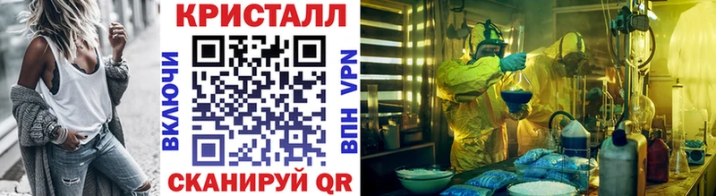 мориарти Telegram  Щёлкино  МЕТАМФЕТАМИН витя 